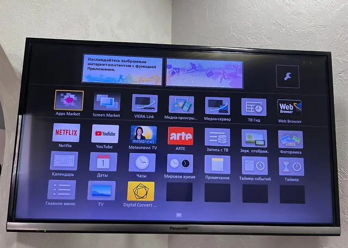 у батька Отель *