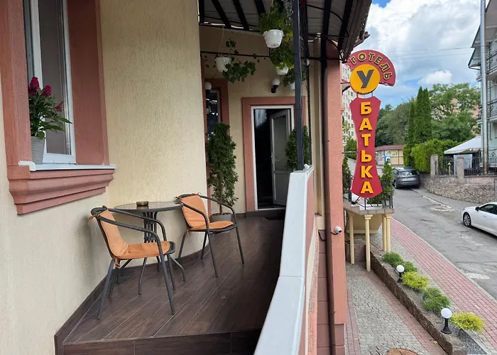 Отель у батька *