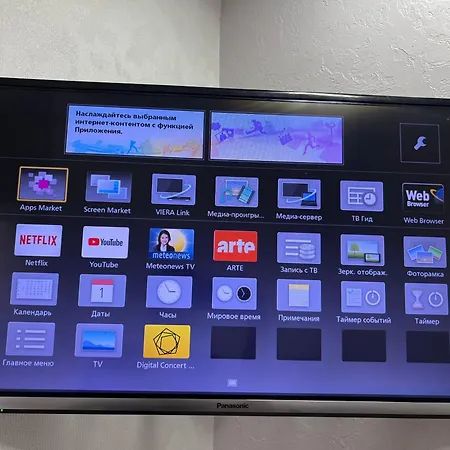 «у батька» Hotel *