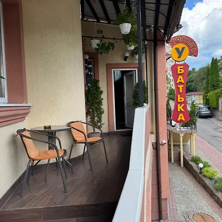 Hotel «у батька» *