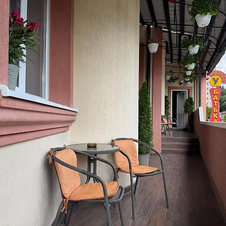 «у батька» *